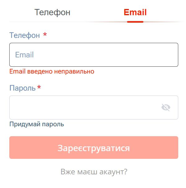 Пінап вход